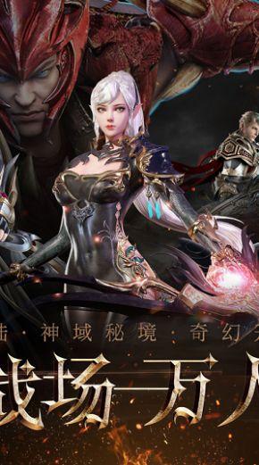 魔界战记2